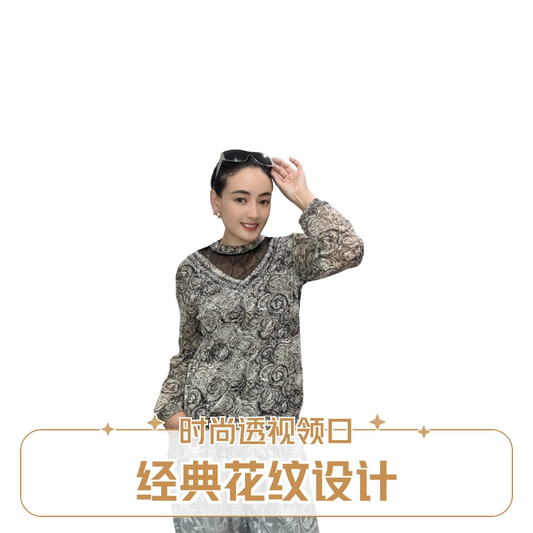 【酷时典】的新款夏季V领透视花纹短款上衣