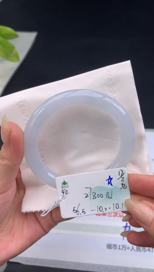 【闪购商品】翡翠手镯未镶嵌送礼#自戴#，下单联系客服核对地址~