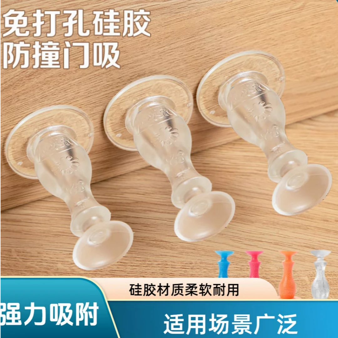 硅胶门吸免打孔防碰撞门挡器家居塑料静音防撞门吸自动粘贴神器