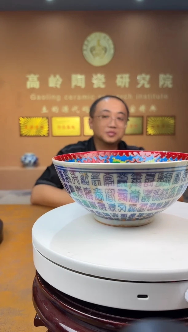 摆件景德镇陶瓷大碗