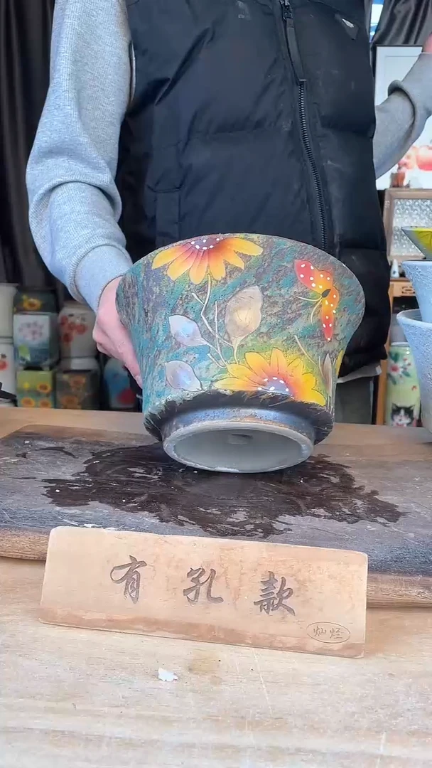 【闪购商品】摆件20-258口24高14 一个