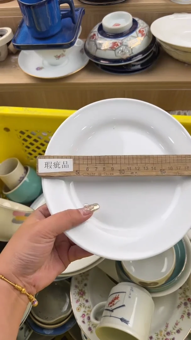 697默认微瑕，满20元包邮