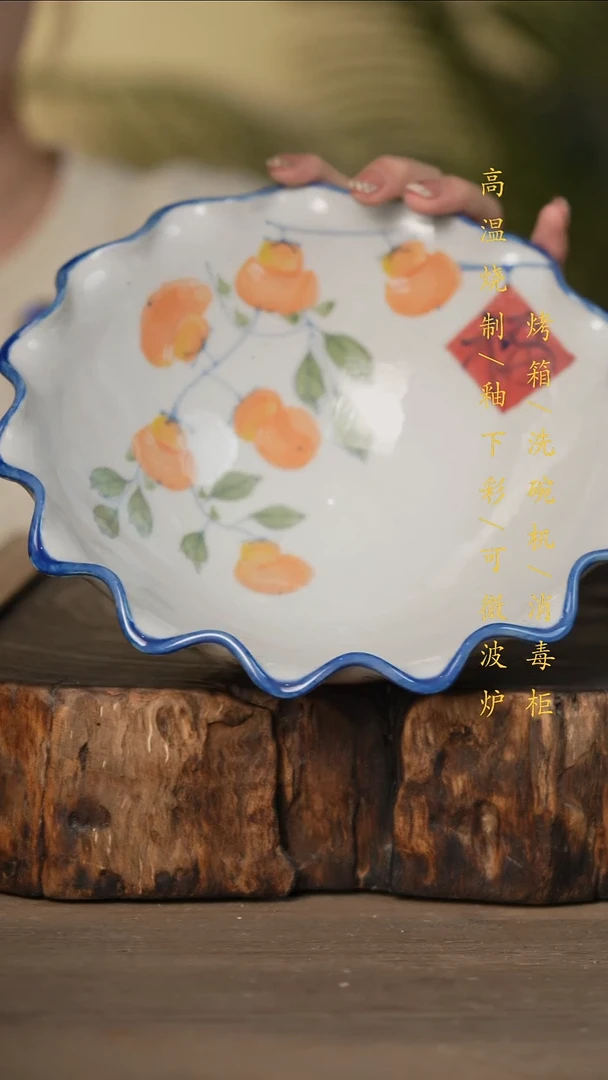 瓷片景德镇高温釉下彩可微波烤箱洗碗机