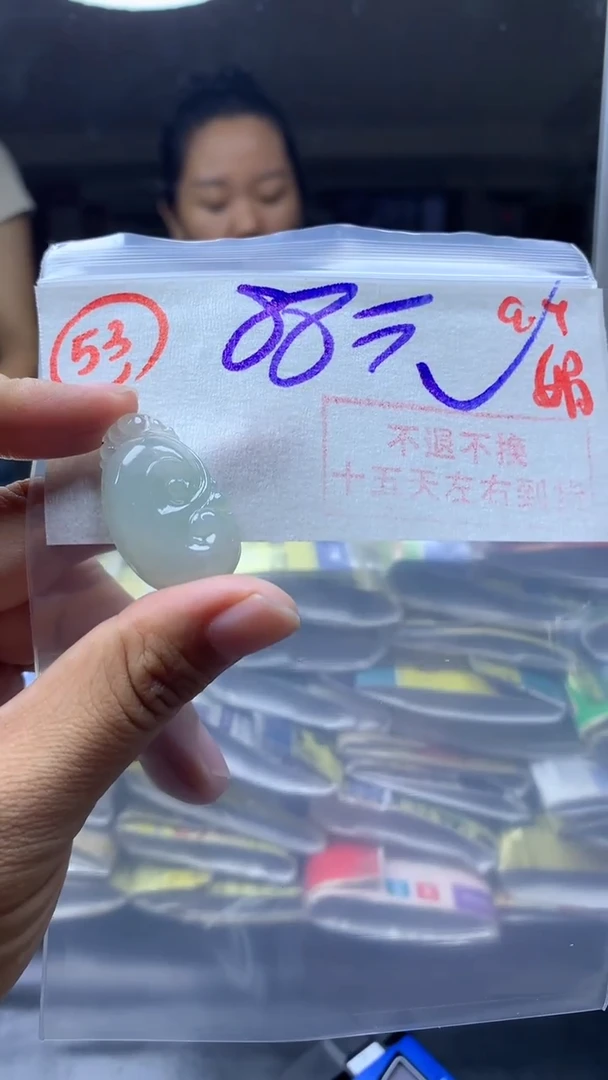 未镶嵌定制翡翠吊坠88元毛货需精细抛光#53