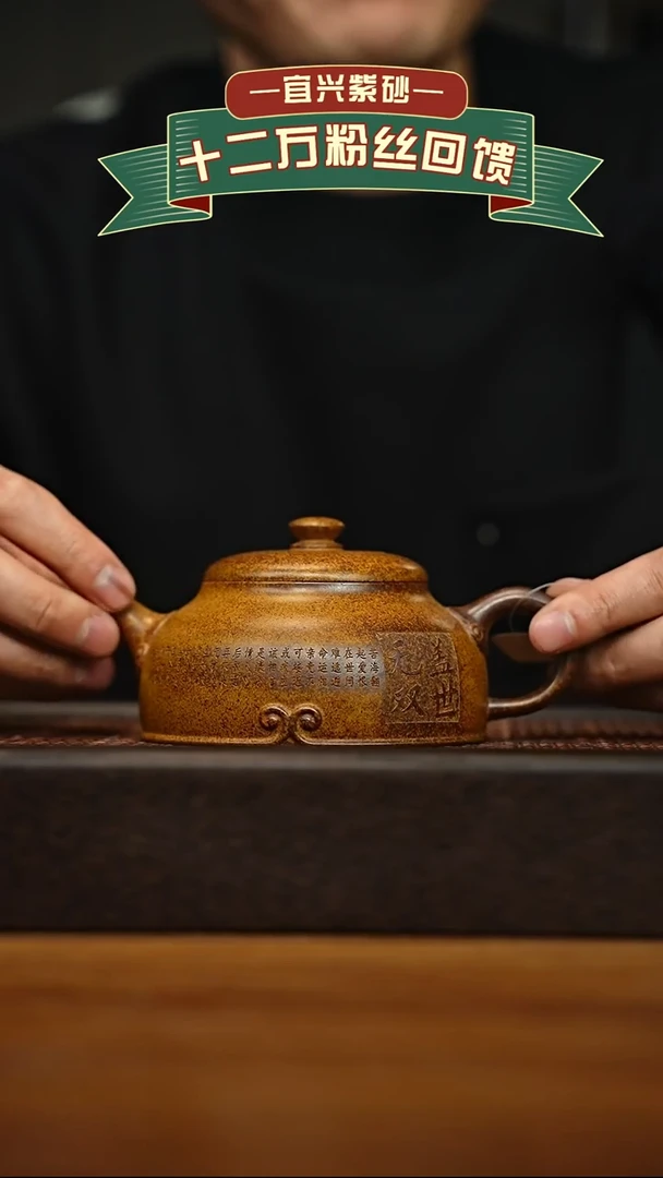 茶壶紫砂宜兴原矿 手工 紫砂壶容量260cc