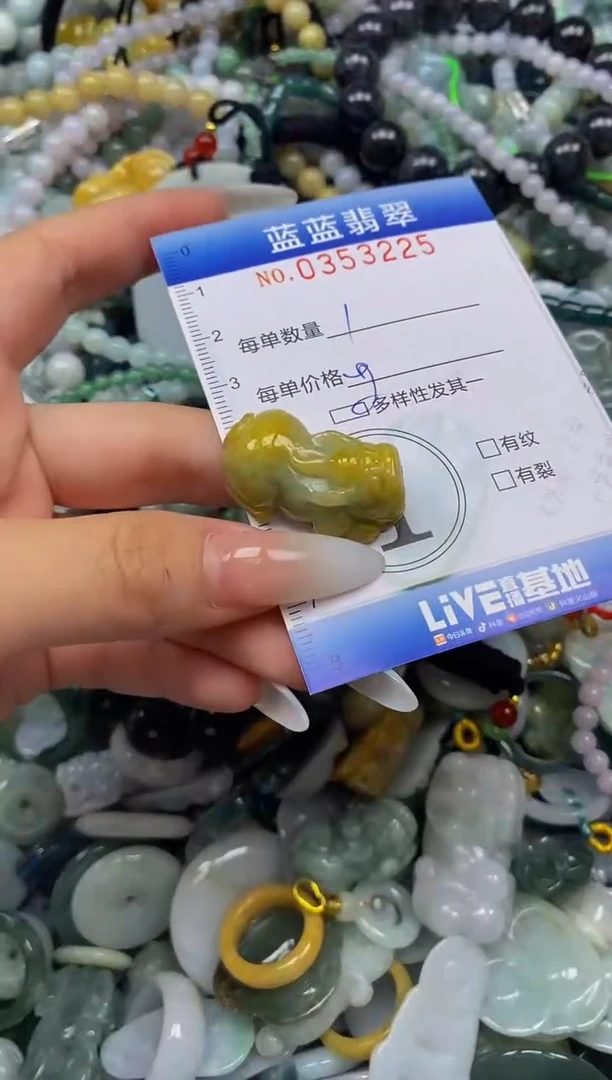 颈饰未镶嵌翡翠闪购0353225