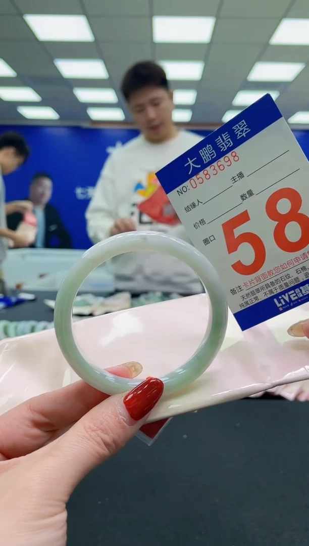 未镶嵌手镯翡翠AAAAAAAAAA