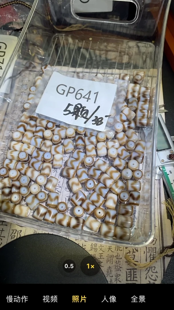 【闪购商品】玛瑙/玉髓颈饰未镶嵌GP641