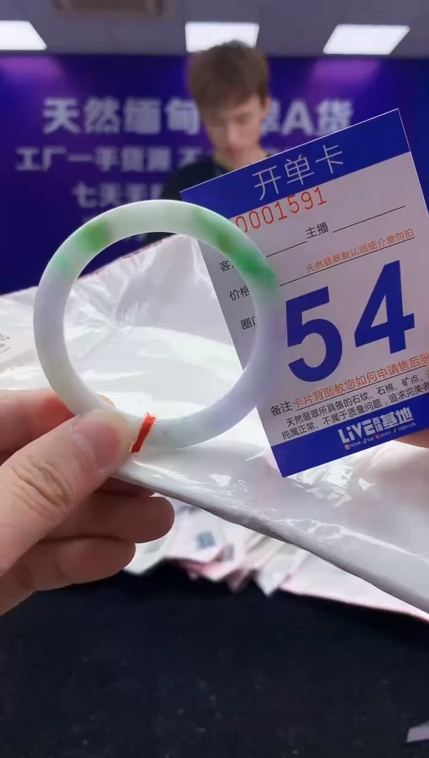 未镶嵌手镯翡翠AAAAAAAAAAAA