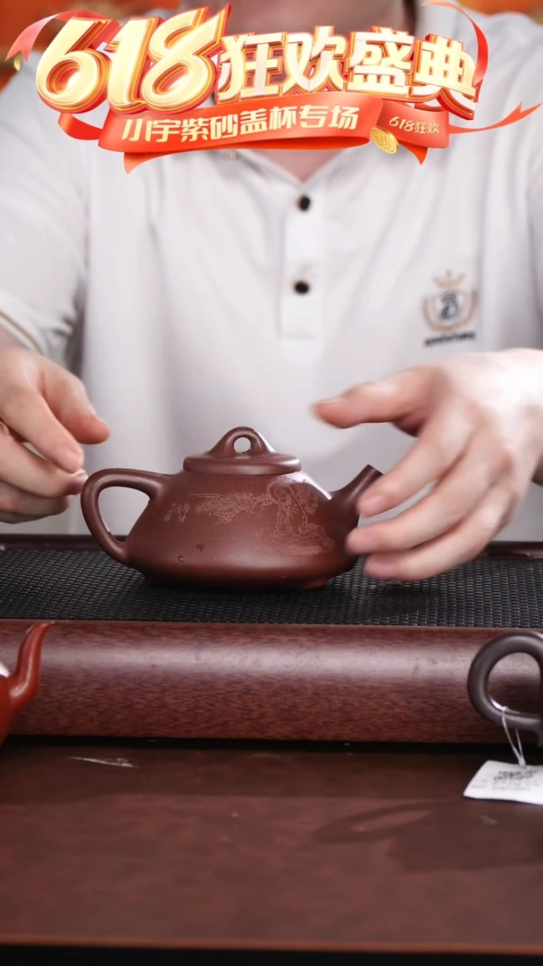 茶杯紫砂孤刻常乐达摩小石瓢$$@@CH02626