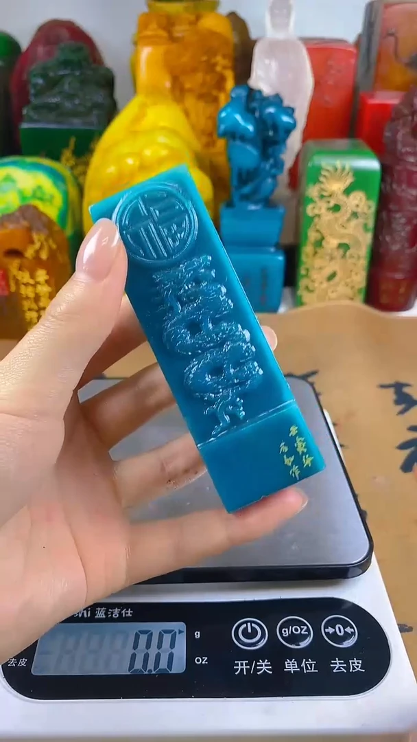 寿山石印石20寿山石