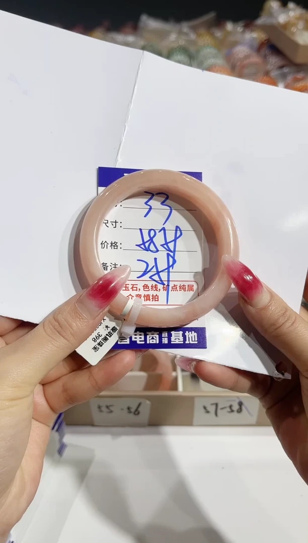 未镶嵌手镯石英质玉33    58-59