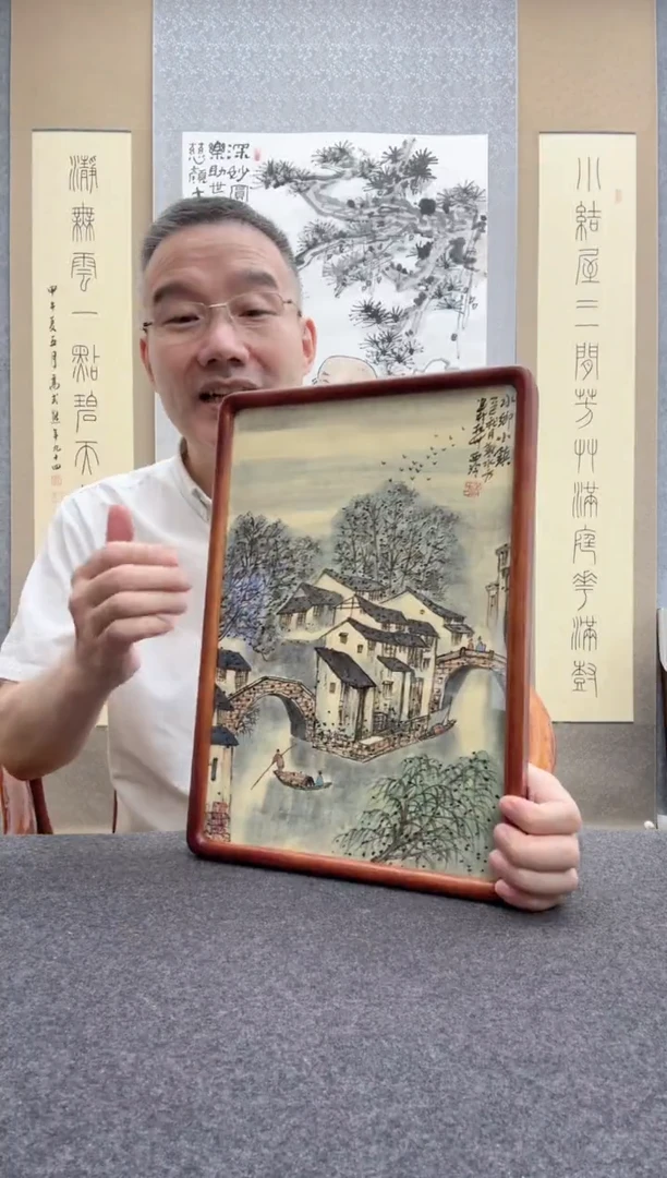书法谢水方：
