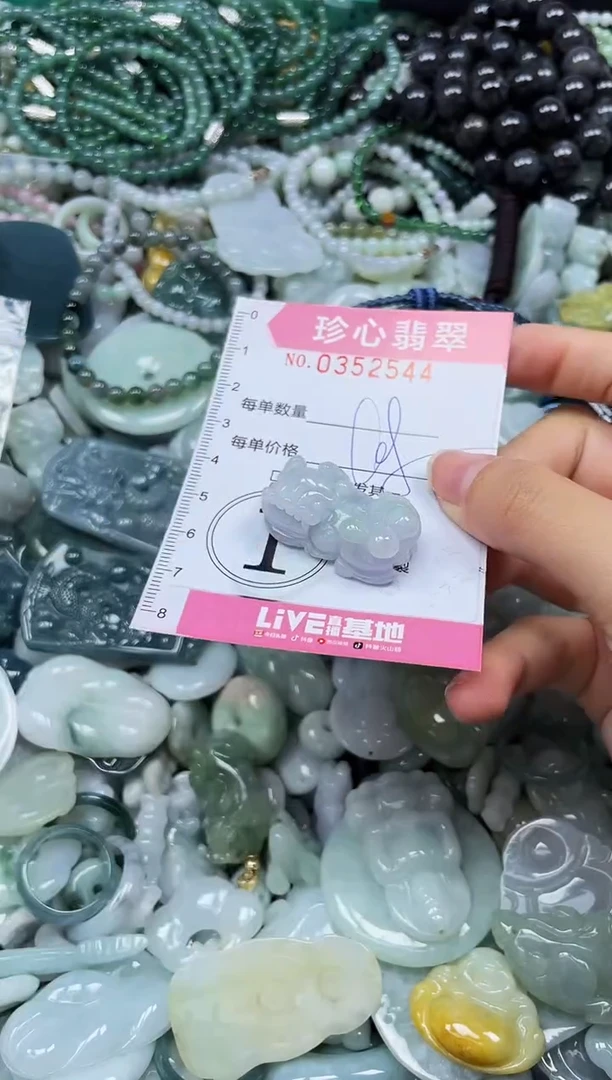 颈饰未镶嵌翡翠闪购0352544