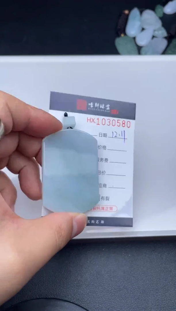 吊坠(不含链)未镶嵌翡翠哈轩  挂件1