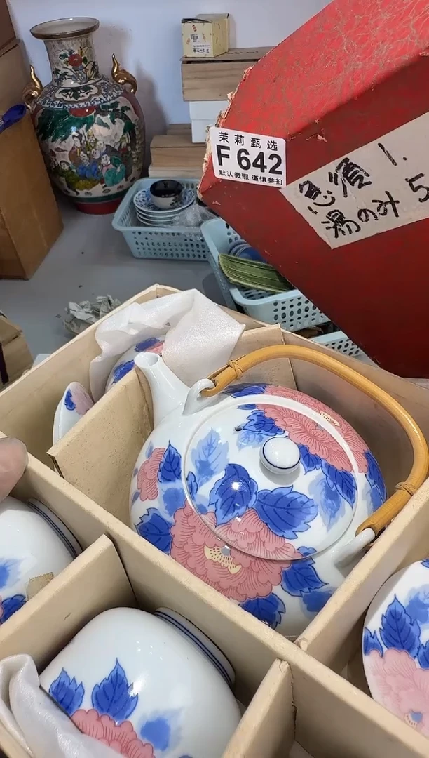 瓷片吉***?茉莉甄选一号商品642