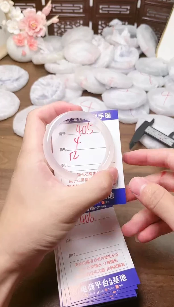 手镯玛瑙/玉髓未镶嵌405