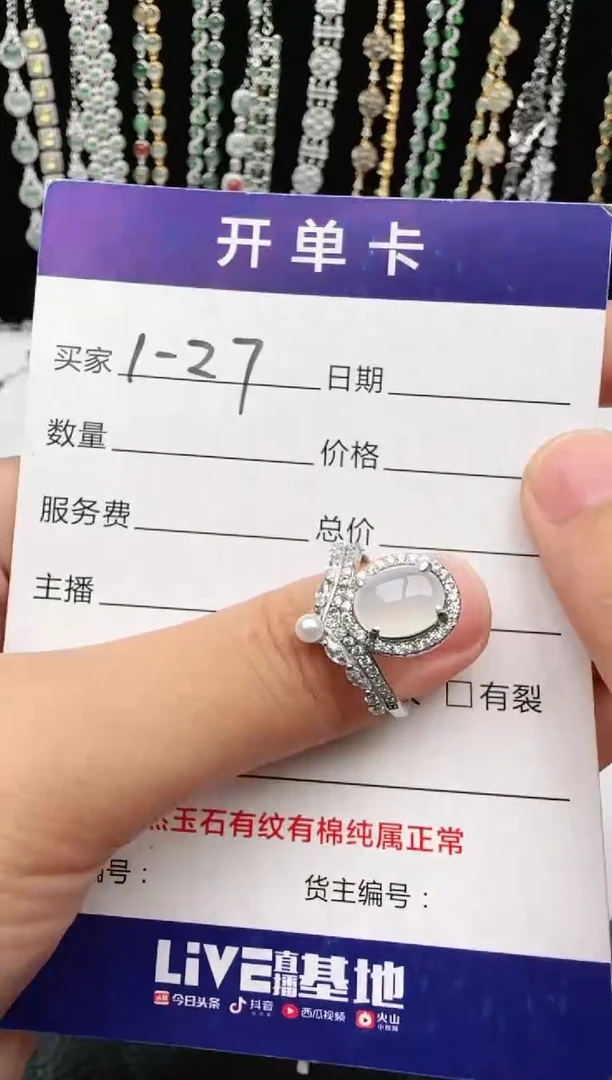 翡翠戒指银S925镶嵌2222