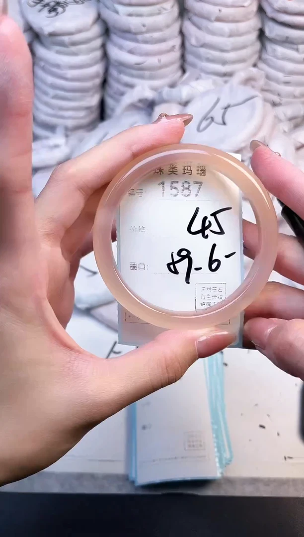 手镯玛瑙/玉髓未镶嵌1587