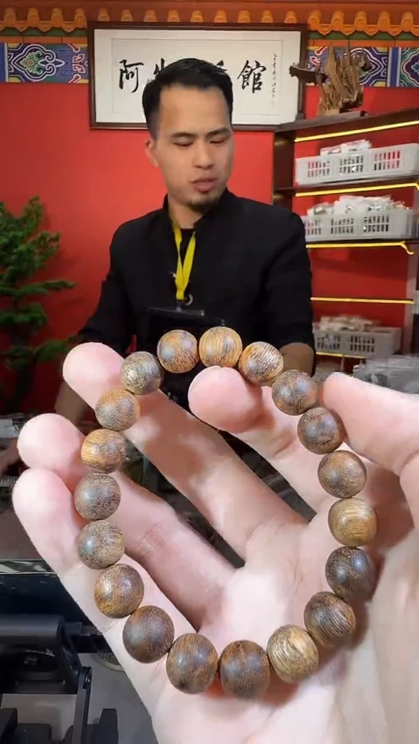 沉香手串117号吊罗山8克多样性发一