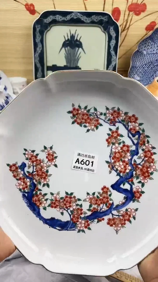 【闪购商品】601==============