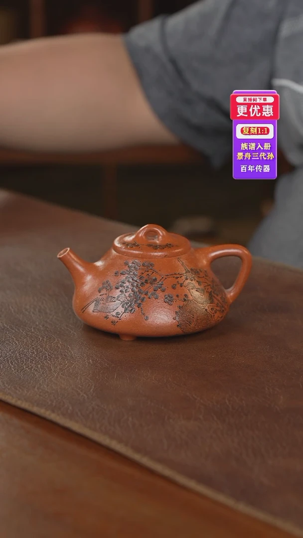 茶壶紫砂紫砂壶紫砂壶