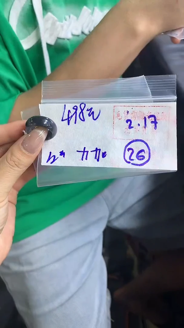 【闪购商品】定制翡翠戒圈未镶嵌26 橘子寻翠定制毛货需精细抛光