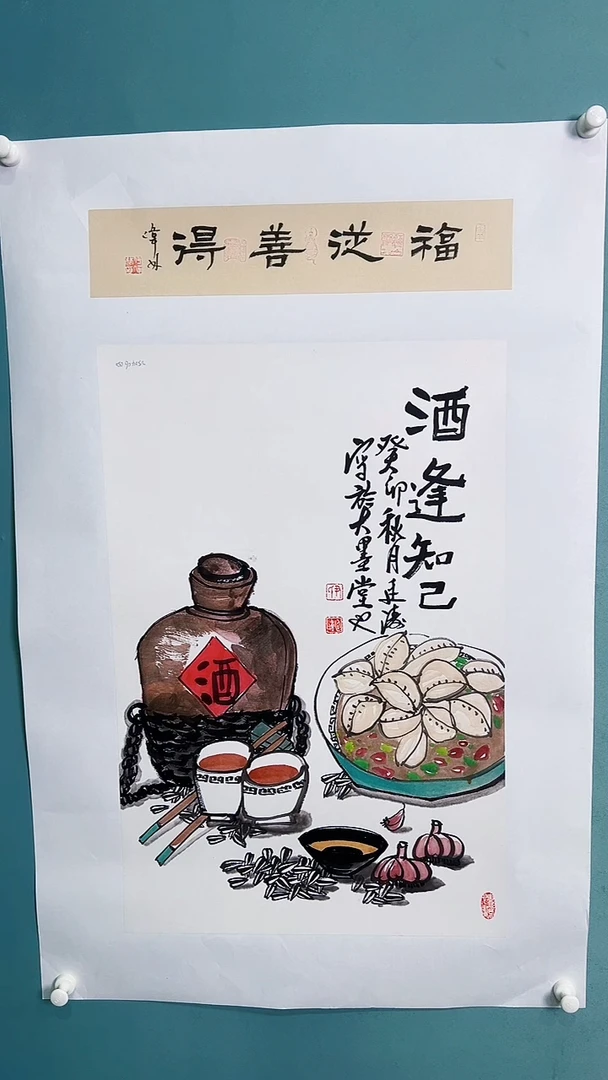 国画国画68687887867878