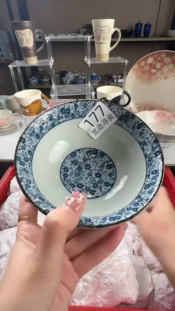 瓷片ᥫ**七感谢您的支持选购！！