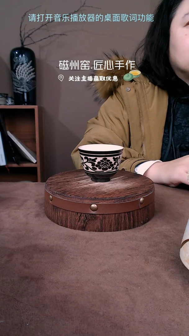 【闪购商品】磁州窑纯手工黑剔花小茶杯主人杯有瑕