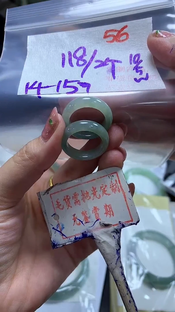 定制翡翠未镶嵌毛货需精细抛光56多样性发1件118元