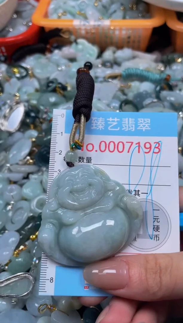 颈饰未镶嵌翡翠7193