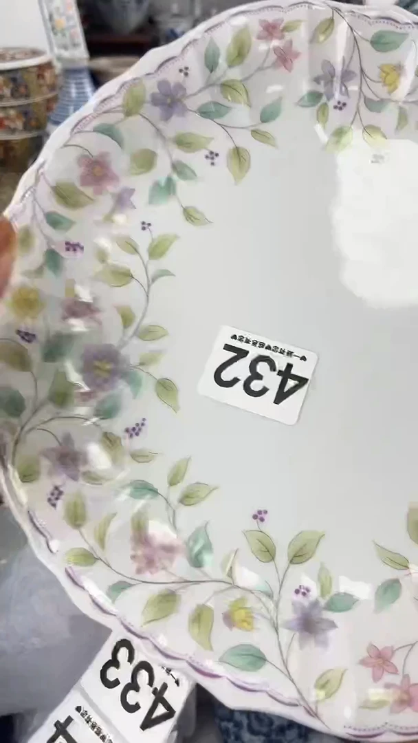 用****3432