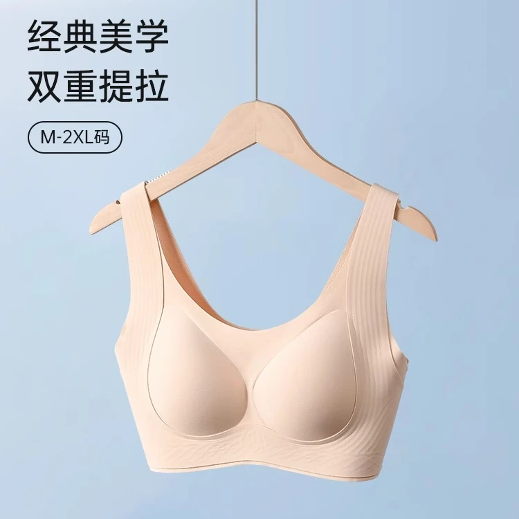 古今粉底液大胸显小内衣女隐形支撑夏季薄无痕侧收聚拢文胸0T535