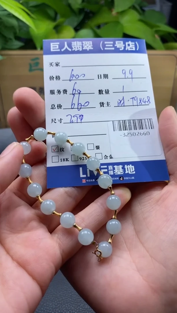 颈饰18K金镶嵌翡翠多人-32502660