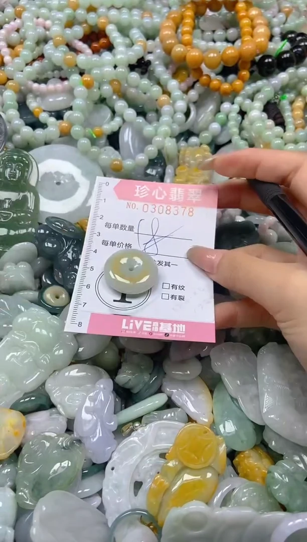 翡翠未镶嵌颈饰闪购0308378多样性发其一