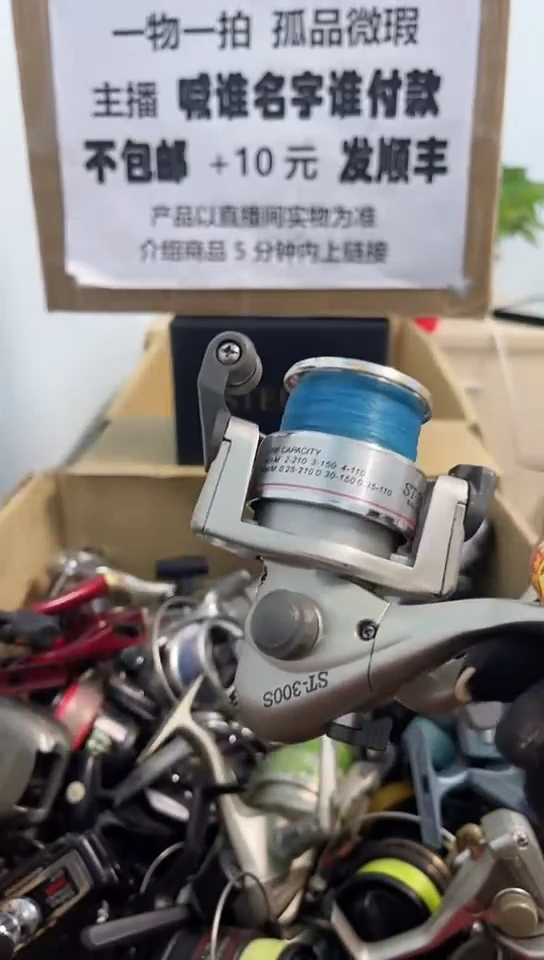 玖****?亚钓鱼轮，微瑕孤品，成色，型号直播间讲解为准，看好再下单