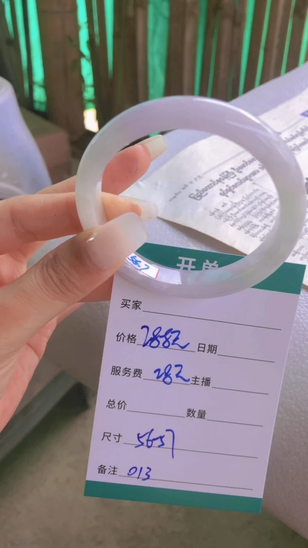 翡翠手镯未镶嵌缅甸翡翠013
