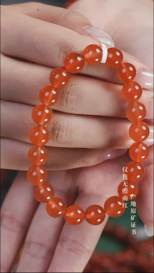 未镶嵌手串南红玛瑙冰红@@SCBH单-9m4A手工
