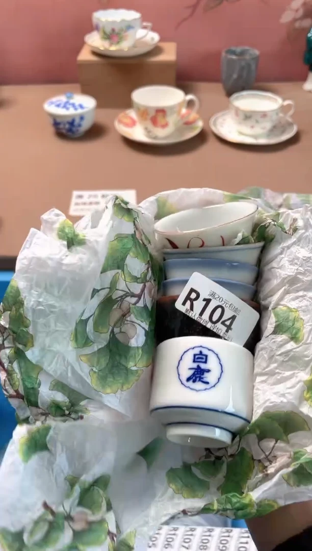 瓷片瓷器瓷器R104
