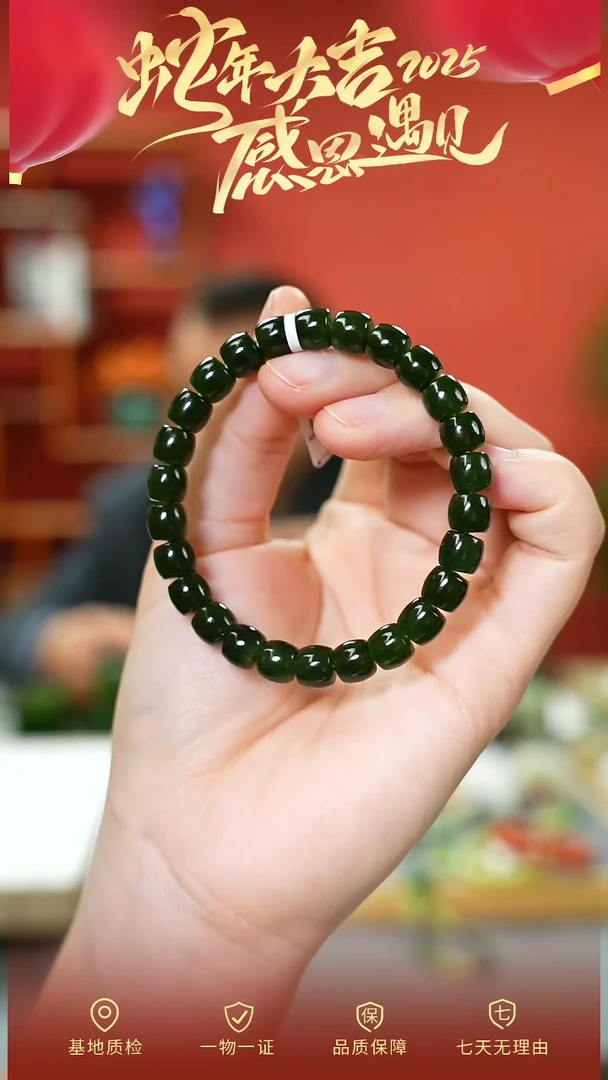 【闪购商品】和田玉手串未镶嵌cz