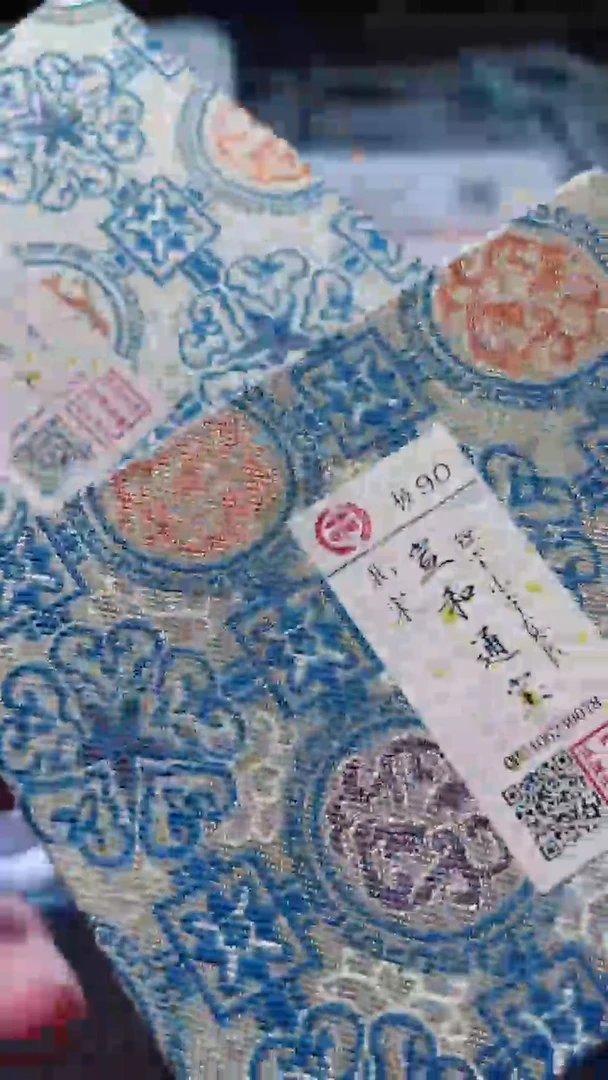 【闪购商品】铜古钱币古钱币一对宣和90分