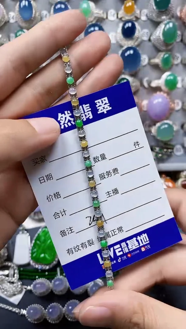 银S925镶嵌手链翡翠0241