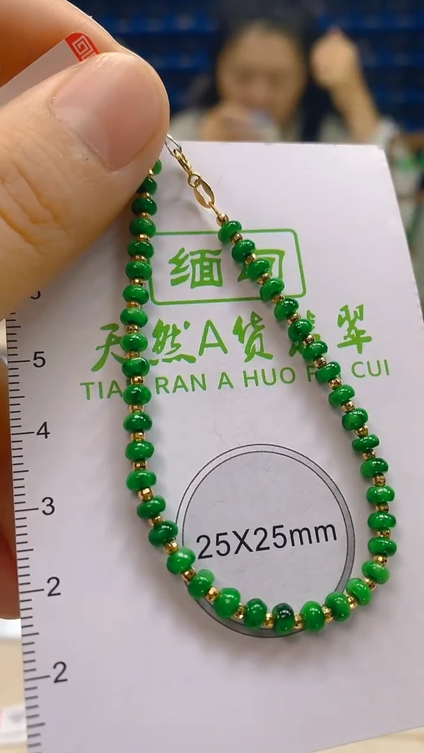 颈饰18K金镶嵌翡翠新号开播 全场乱卖