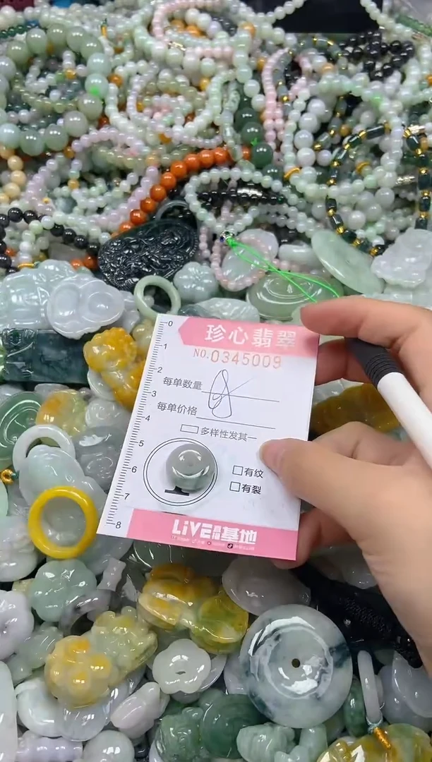 颈饰未镶嵌翡翠闪购0345009