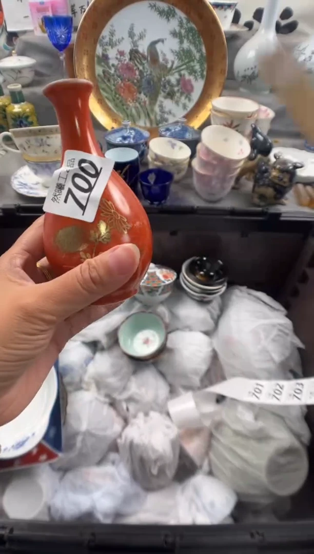 瓷片半*闲700
