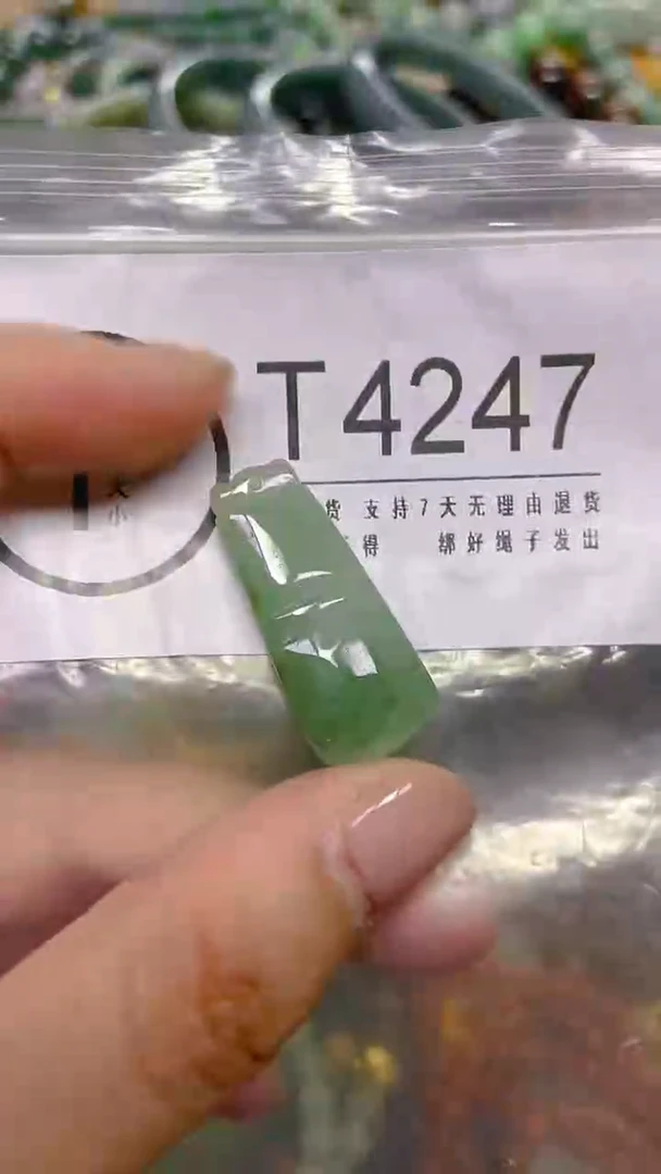 颈饰未镶嵌翡翠/ T /翡翠A货，一件也是批发价