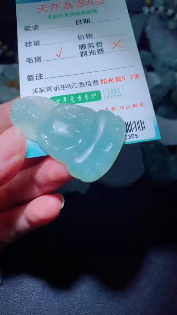 定制翡翠定制毛货未镶嵌定制毛货00365