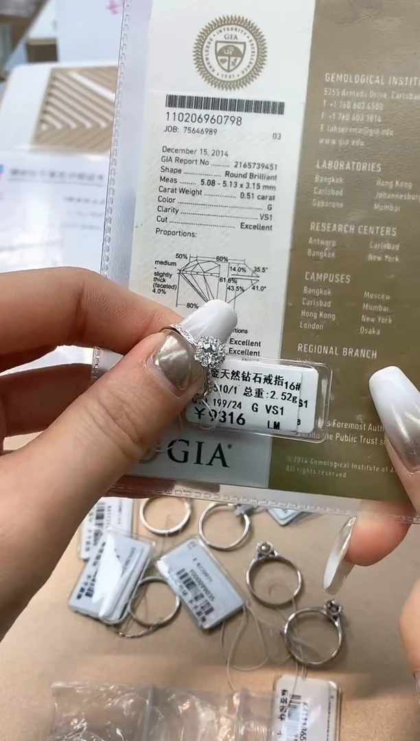 【闪购商品】钻石戒指/指环18K金镶嵌剪标不退换