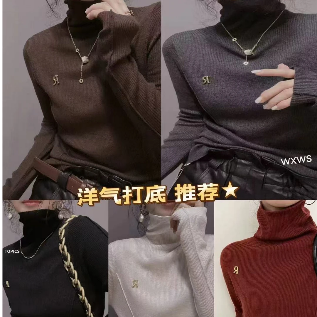 东大门精选秋冬新款韩版R标修身显瘦百搭高领针织打底衫